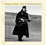 希望の翼~Wings of Hope~ 築秋雄&アルバトロス