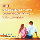 濱崎浩人 作品集 パート3