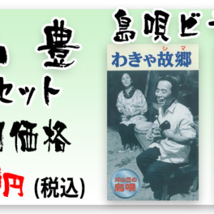 CV-01-02set