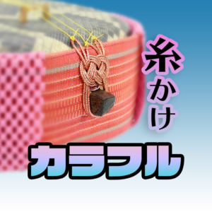 ITO