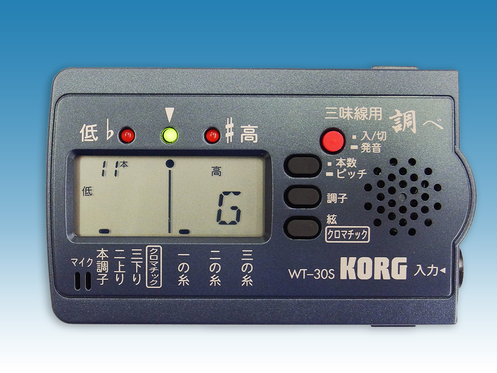 KORG デジタルチューナー（サンシン用）