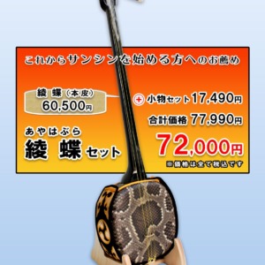 SS-07set