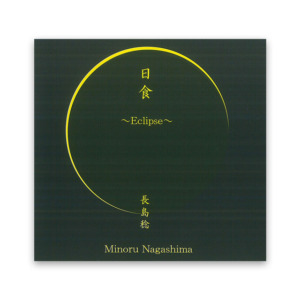 CD-001