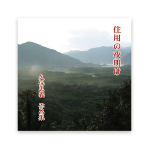OMCD-08