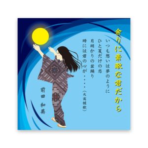 OMCD-17