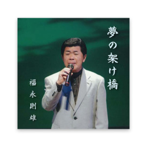 OMCD-20