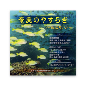 OMCD-21