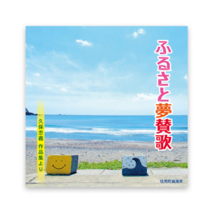 OMCD-22