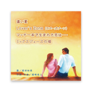 OMCD-23