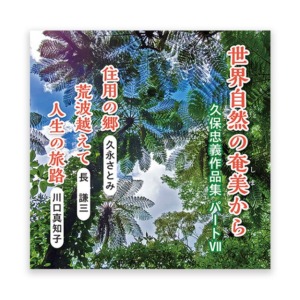 OMCD-60