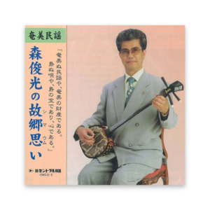 OMCD-CT-03
