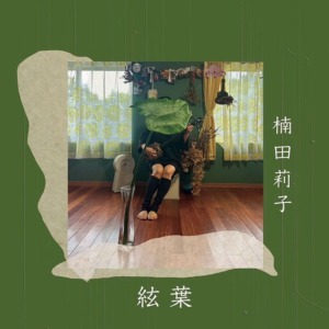 PNC-004